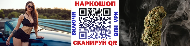 Купить Арзамас ГАШИШ СК Меф Каннабис hydra ссылки КОКАИН