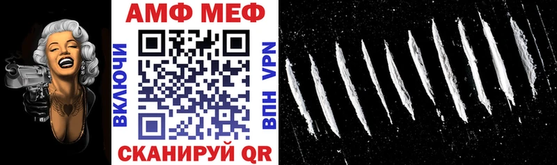blacksprut ссылки  мориарти клад  Арзамас  АМФЕТАМИН 97%  закладки 
