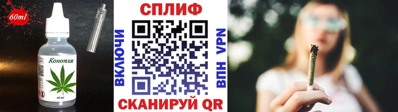 Cannafood конопля  Арзамас 