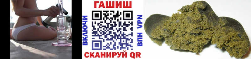ГАШ гарик  цена   Арзамас 