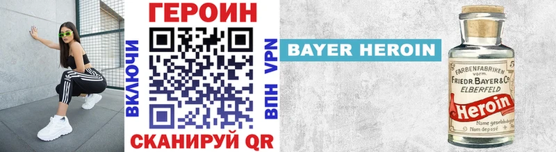 площадка наркотические препараты  Арзамас  Героин белый 