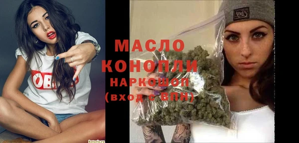 мет Абинск