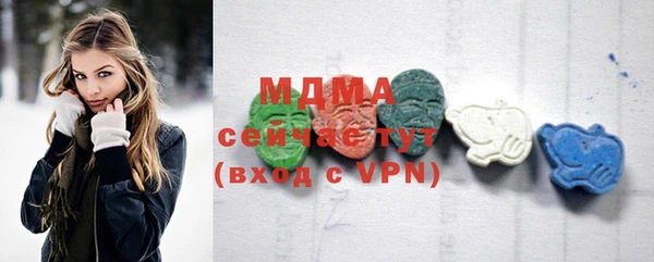 гидра Лиски