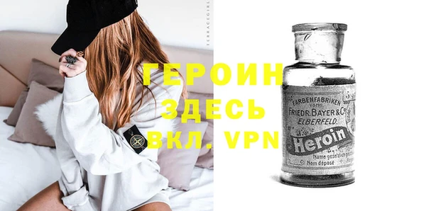 spice Абдулино