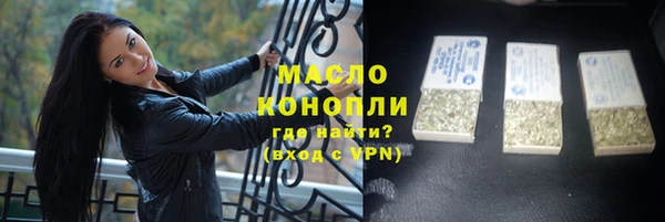 spice Абдулино