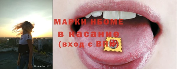 spice Абдулино