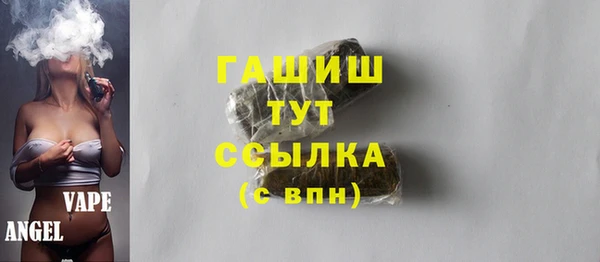 spice Абдулино