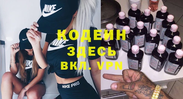мет Абинск