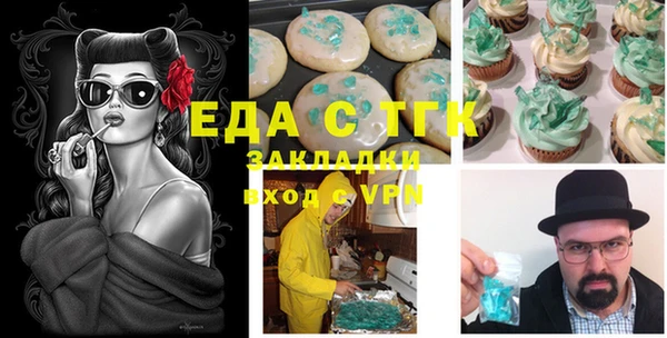 spice Абдулино