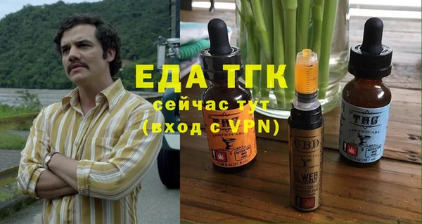 spice Абдулино
