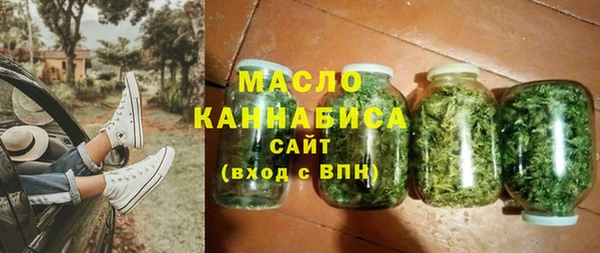 spice Абдулино