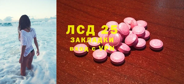 мет Абинск