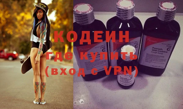 мет Абинск