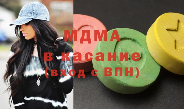 мет Абинск