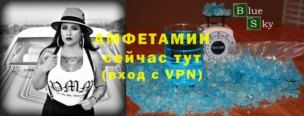 мет Абинск