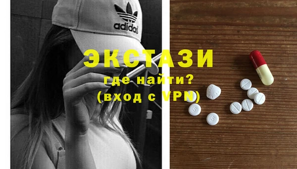 мет Абинск