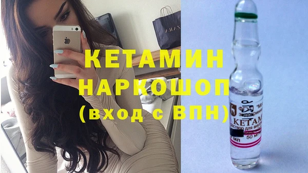 мет Абинск