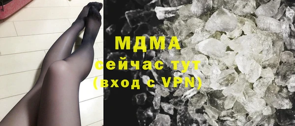 твердый Абаза
