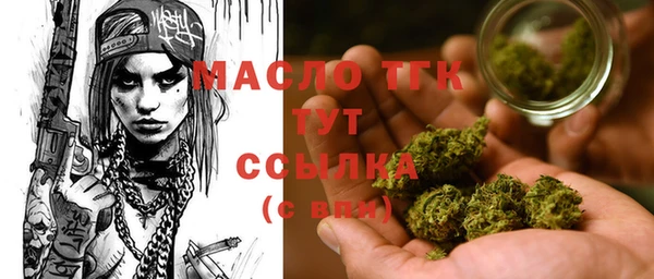 spice Абдулино