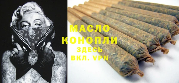 мет Абинск