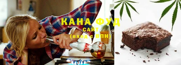 spice Абдулино