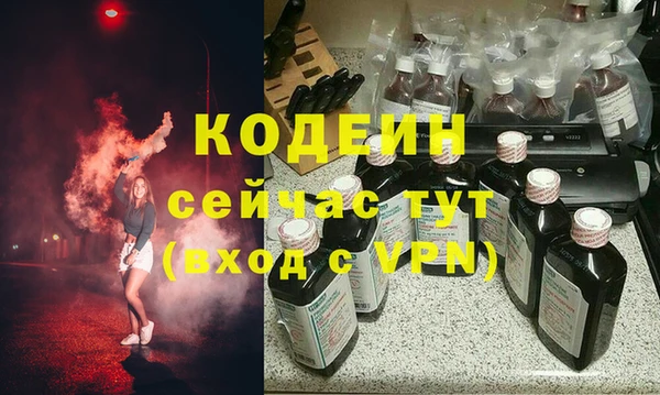 мет Абинск