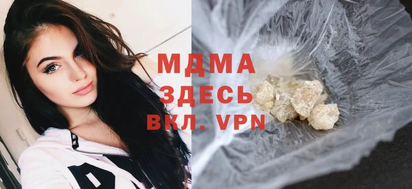 твердый Абаза