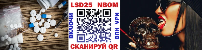 LSD-25 экстази ecstasy  купить наркотик  Арзамас 