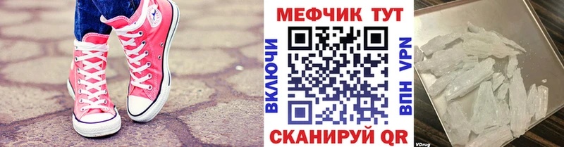 хочу наркоту  Арзамас  Мефедрон кристаллы 