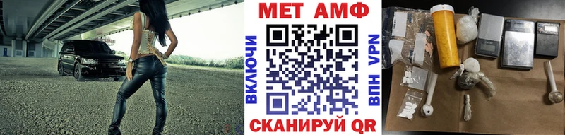 Первитин Methamphetamine  купить  сайты  Арзамас 