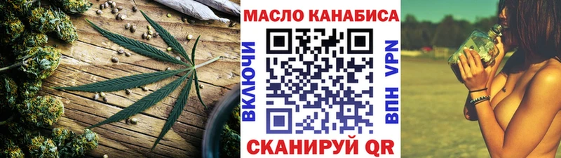 Дистиллят ТГК жижа дарнет шоп Арзамас